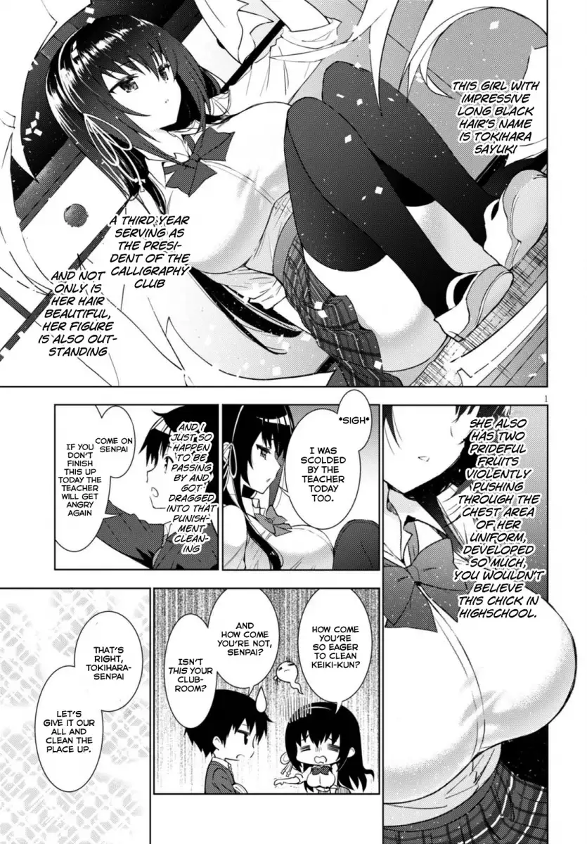 Kawaikereba Hentai demo Suki ni Natte Kuremasu ka? Chapter 1 Page 4