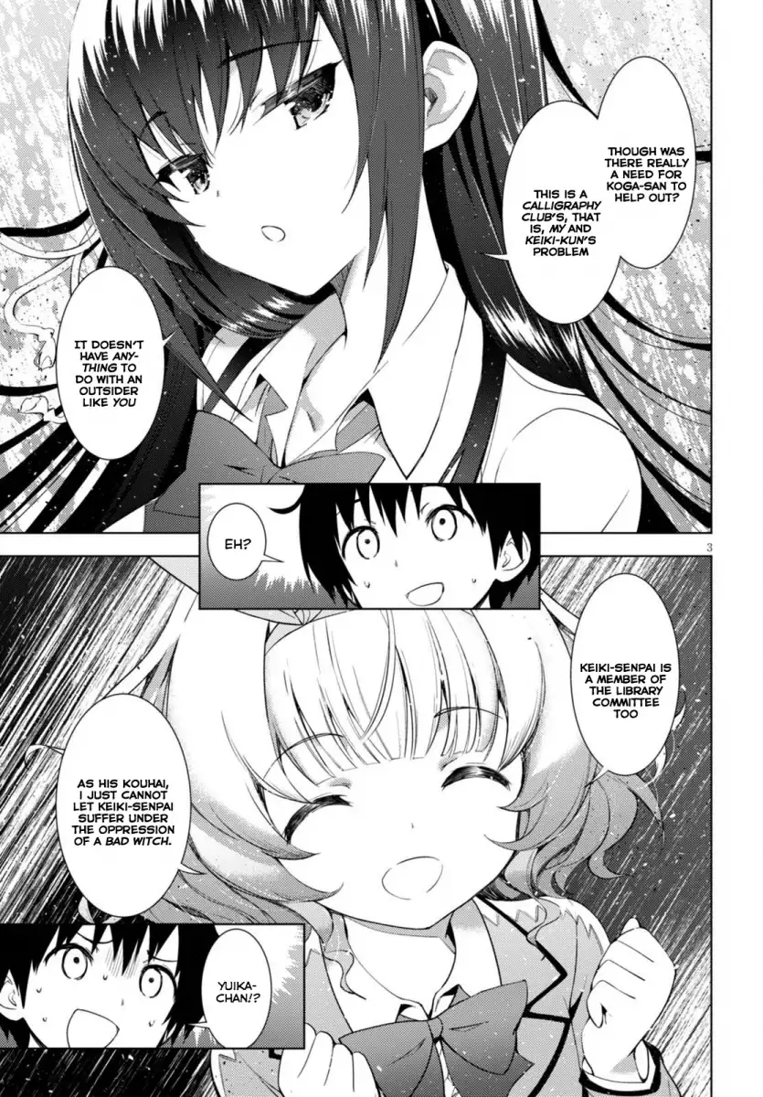 Kawaikereba Hentai demo Suki ni Natte Kuremasu ka? Chapter 1 Page 6