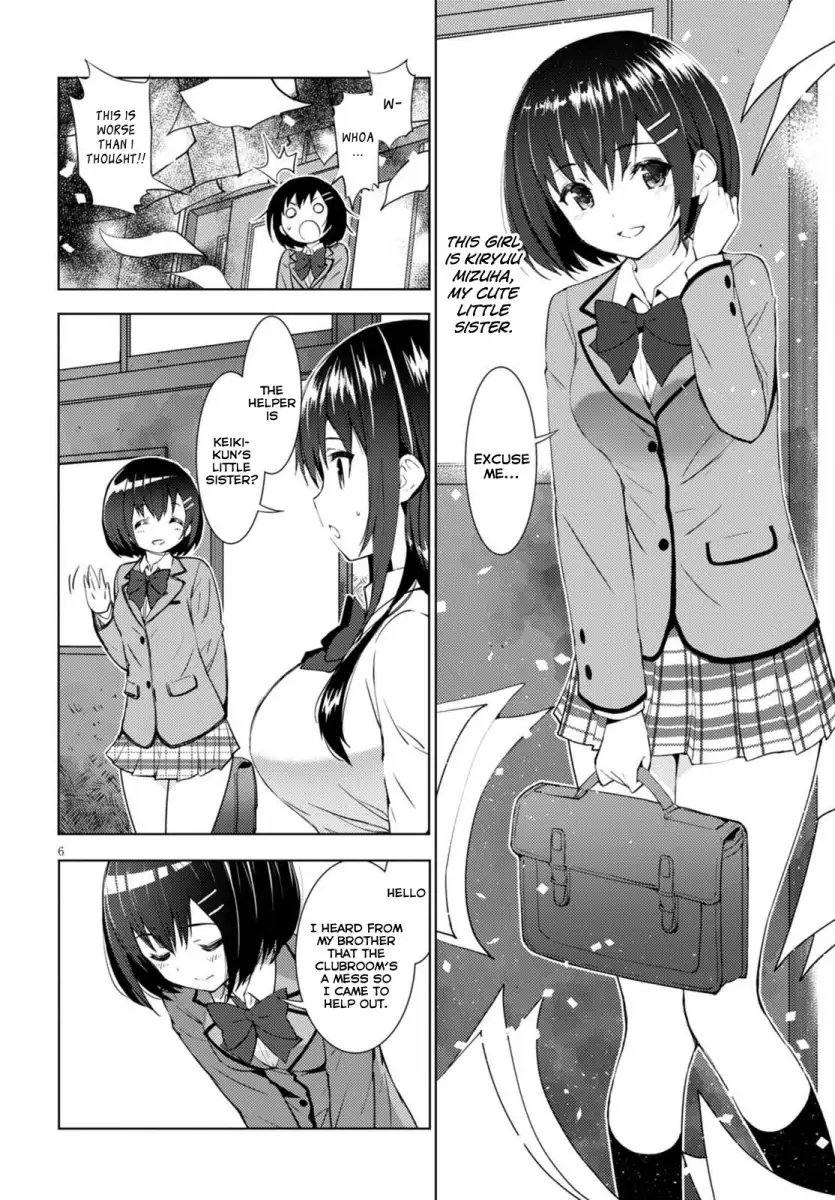 Kawaikereba Hentai demo Suki ni Natte Kuremasu ka? Chapter 1 Page 9