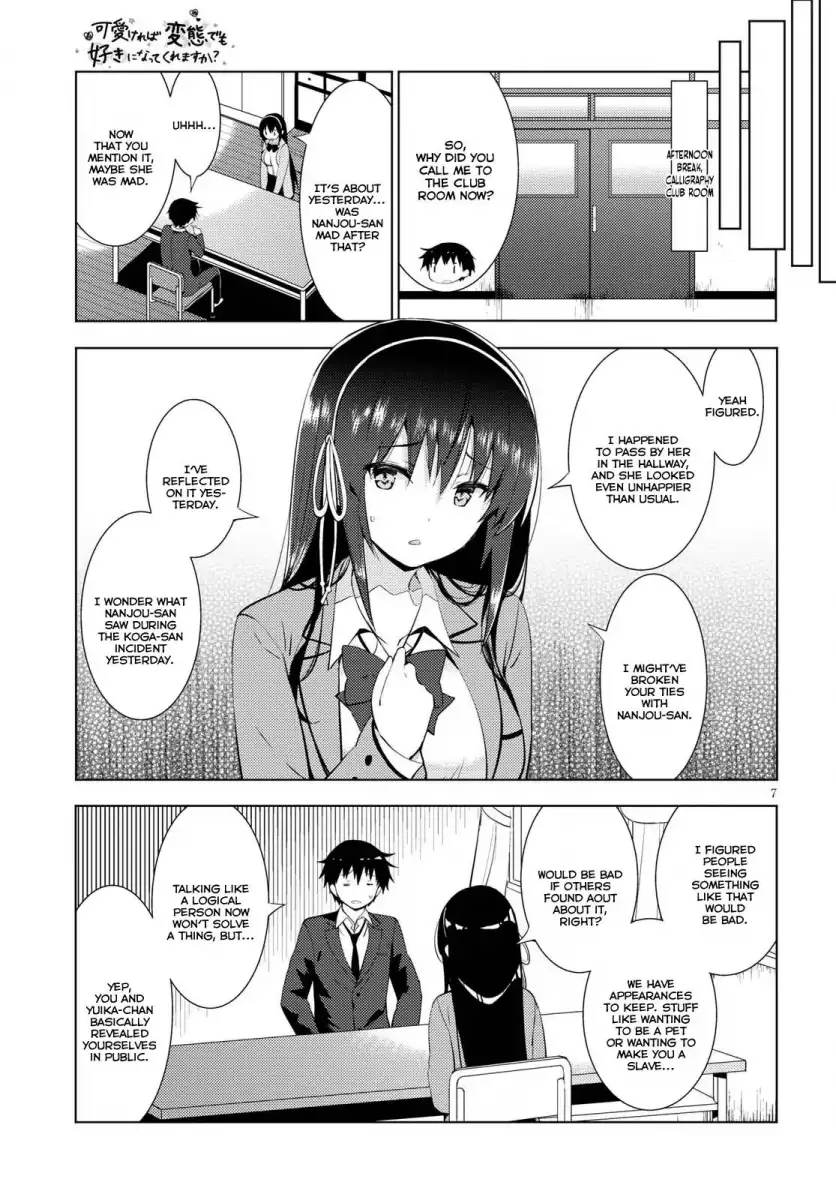 Kawaikereba Hentai demo Suki ni Natte Kuremasu ka? Chapter 10 Page 7