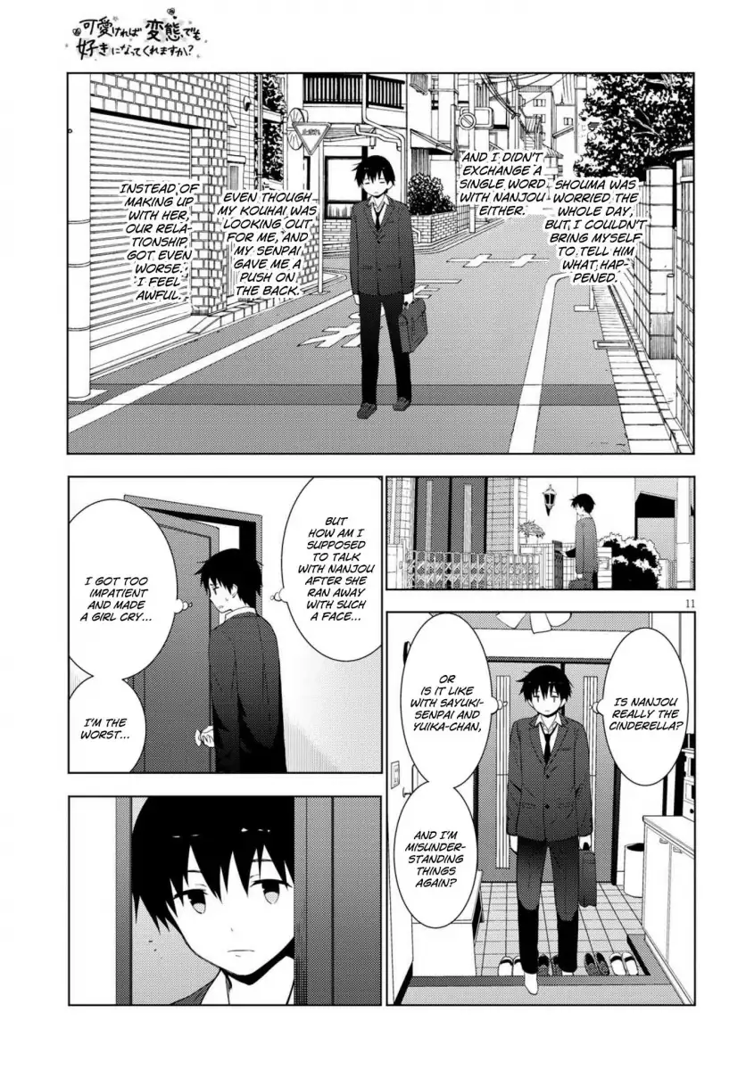 Kawaikereba Hentai demo Suki ni Natte Kuremasu ka? Chapter 11 Page 11