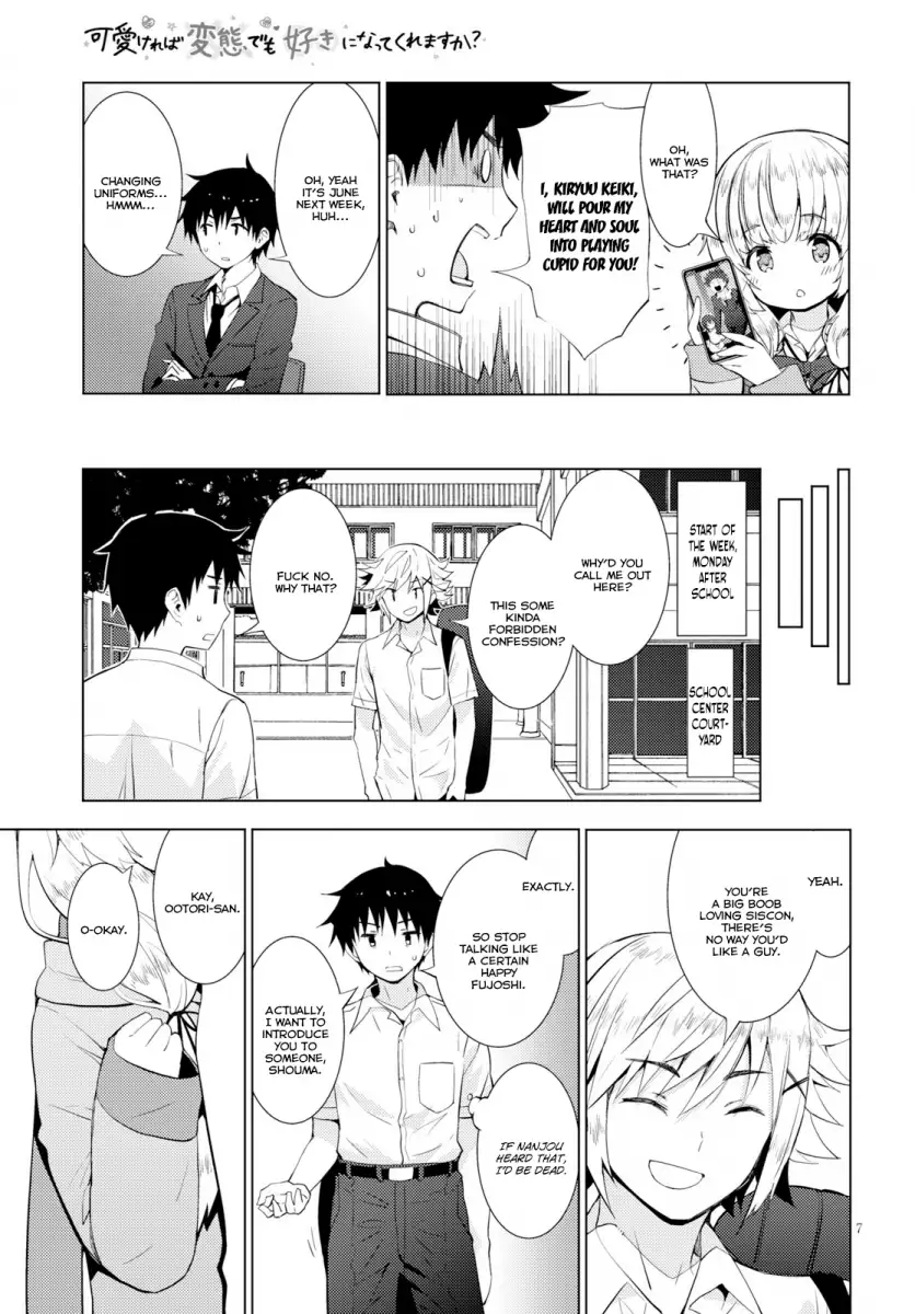 Kawaikereba Hentai demo Suki ni Natte Kuremasu ka? Chapter 13 Page 10