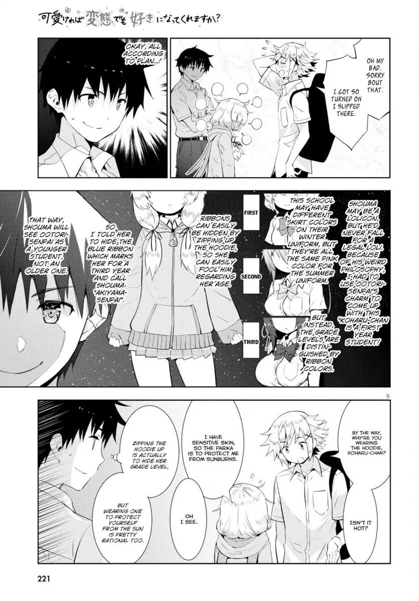 Kawaikereba Hentai demo Suki ni Natte Kuremasu ka? Chapter 13 Page 12