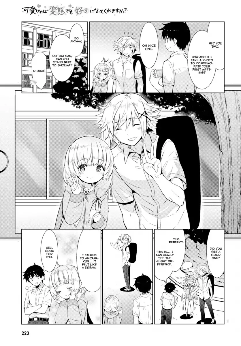 Kawaikereba Hentai demo Suki ni Natte Kuremasu ka? Chapter 13 Page 14