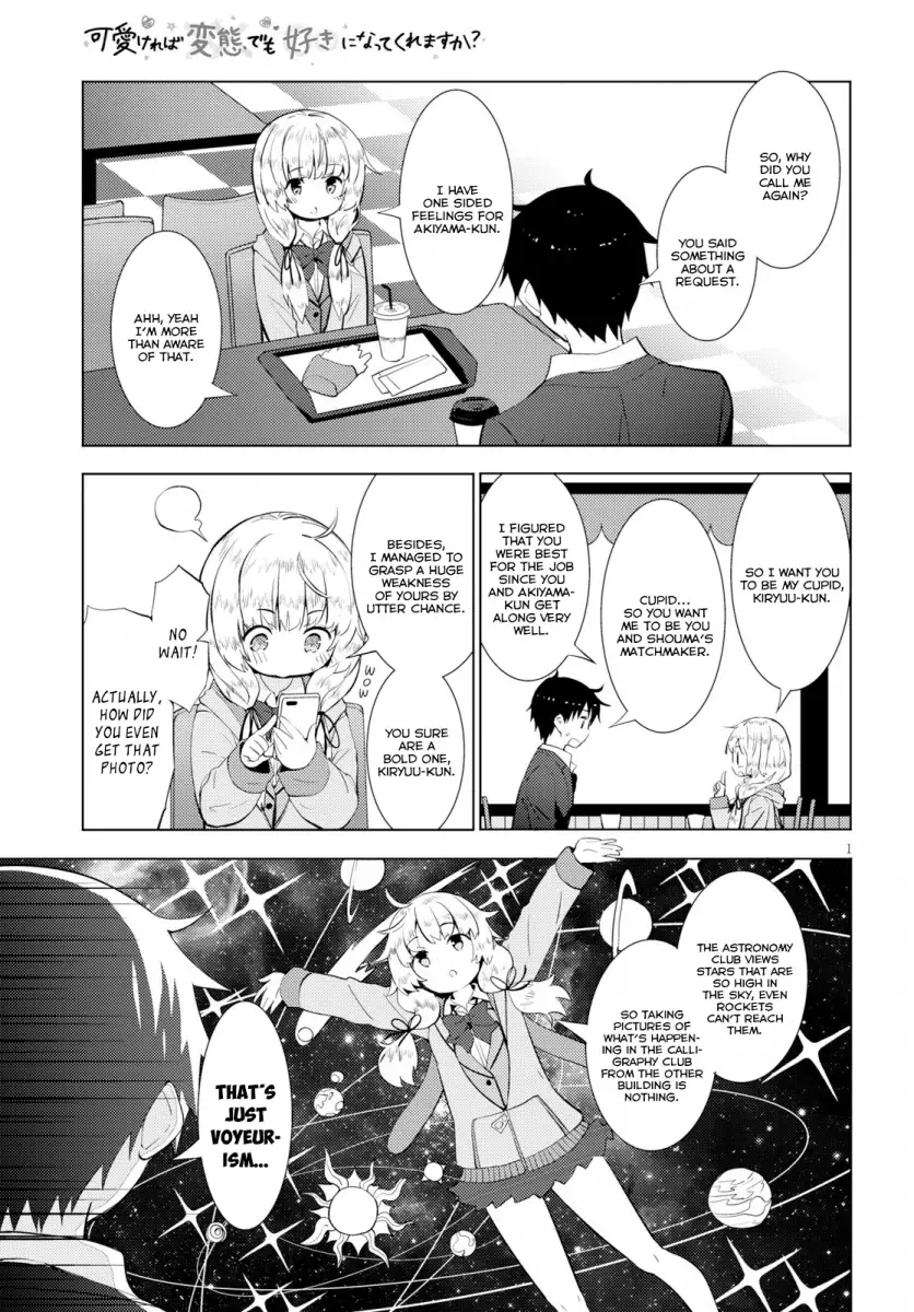 Kawaikereba Hentai demo Suki ni Natte Kuremasu ka? Chapter 13 Page 4