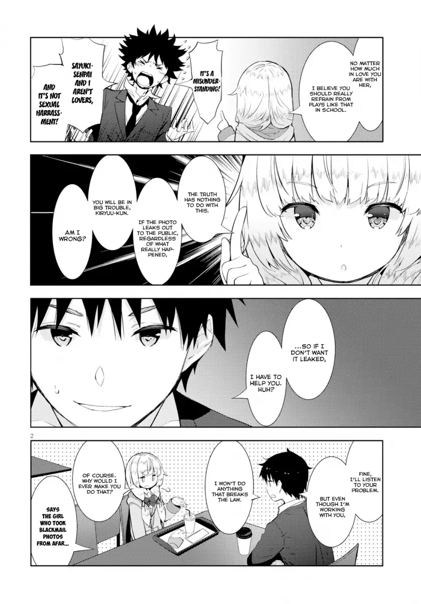 Kawaikereba Hentai demo Suki ni Natte Kuremasu ka? Chapter 13 Page 5