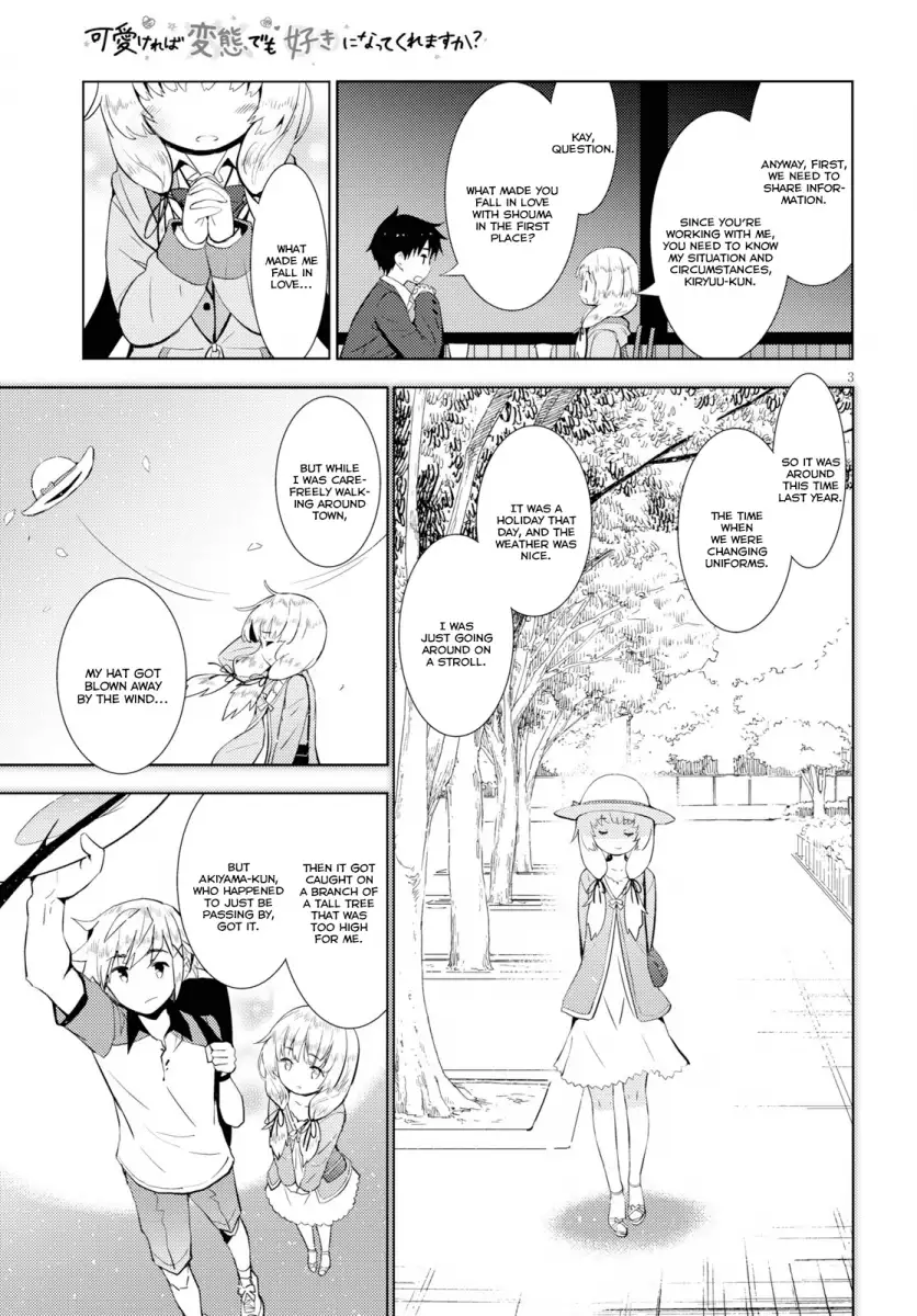 Kawaikereba Hentai demo Suki ni Natte Kuremasu ka? Chapter 13 Page 6