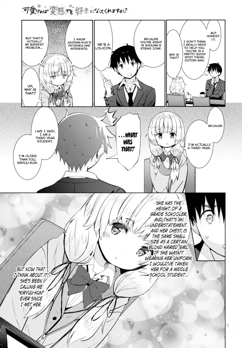 Kawaikereba Hentai demo Suki ni Natte Kuremasu ka? Chapter 13 Page 8