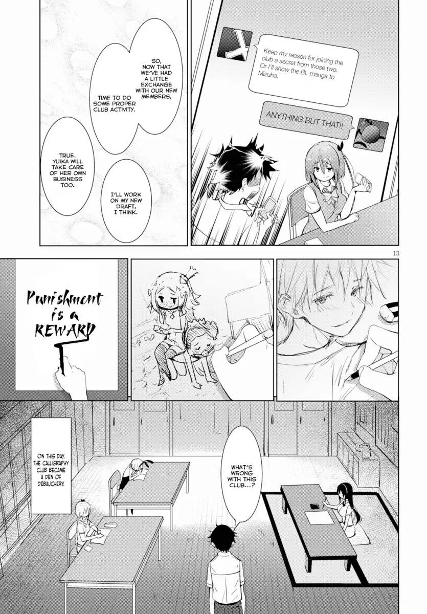 Kawaikereba Hentai demo Suki ni Natte Kuremasu ka? Chapter 14 Page 13