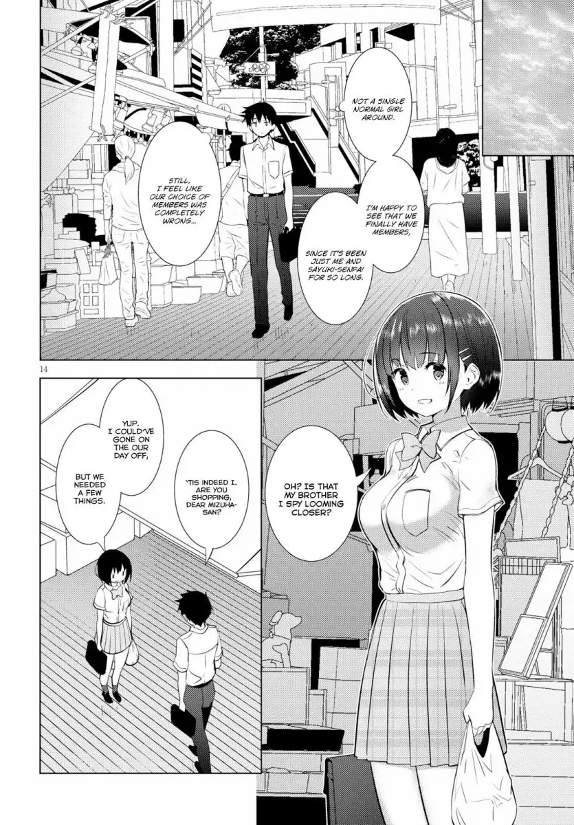 Kawaikereba Hentai demo Suki ni Natte Kuremasu ka? Chapter 14 Page 14