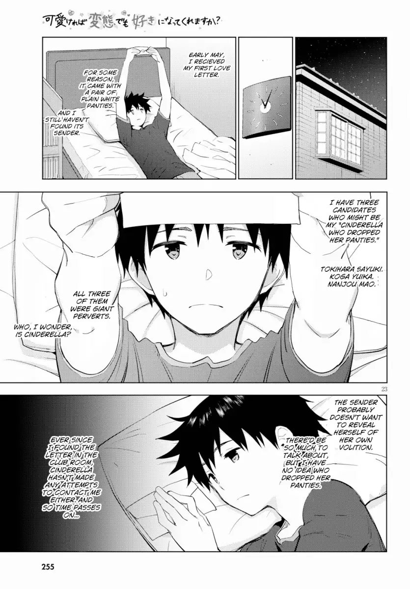 Kawaikereba Hentai demo Suki ni Natte Kuremasu ka? Chapter 14 Page 23