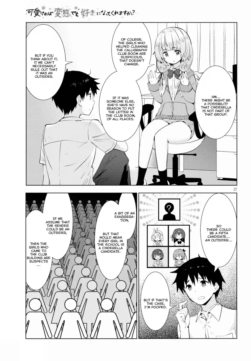Kawaikereba Hentai demo Suki ni Natte Kuremasu ka? Chapter 14 Page 27