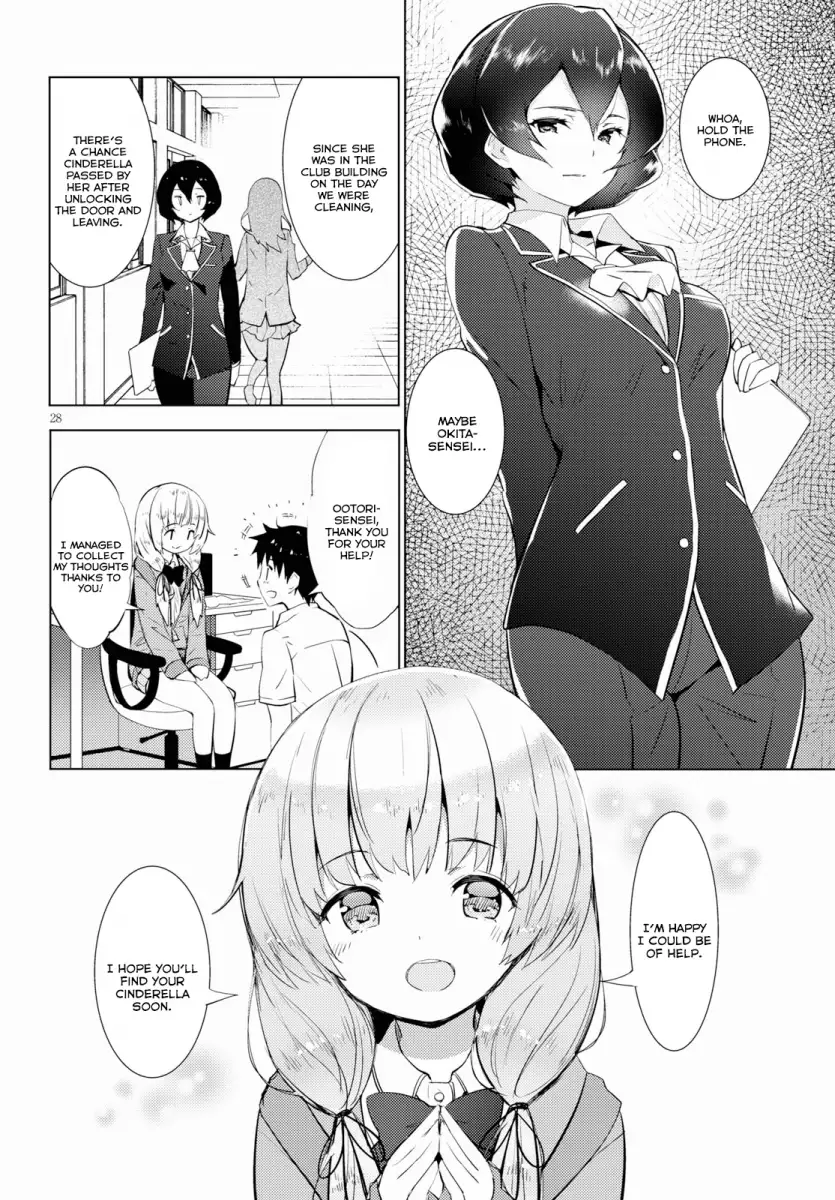 Kawaikereba Hentai demo Suki ni Natte Kuremasu ka? Chapter 14 Page 28