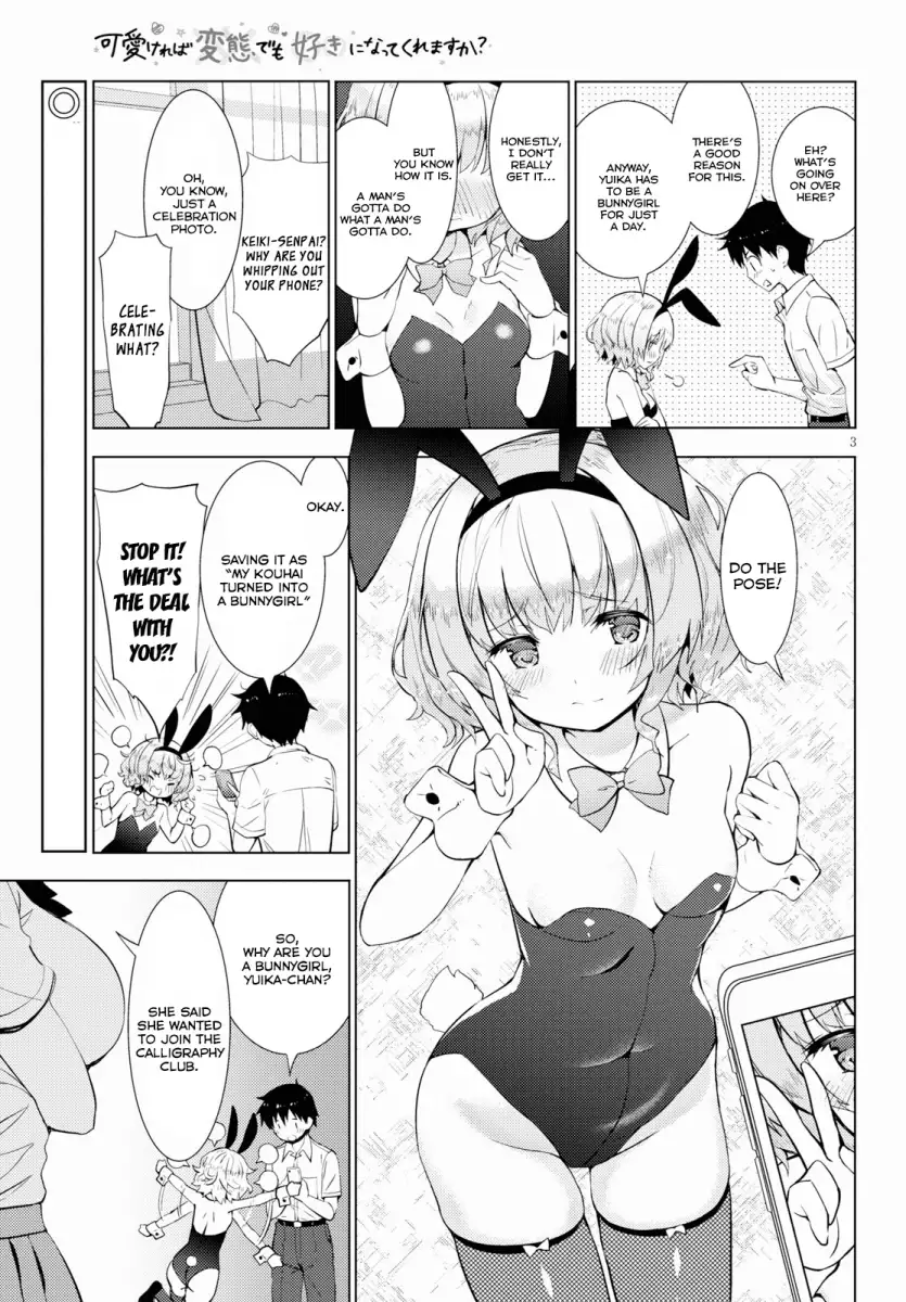 Kawaikereba Hentai demo Suki ni Natte Kuremasu ka? Chapter 14 Page 3