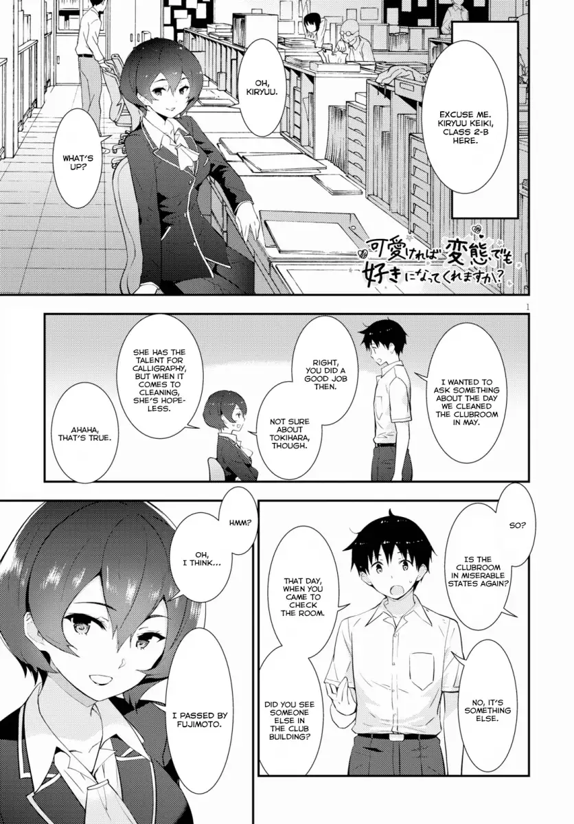Kawaikereba Hentai demo Suki ni Natte Kuremasu ka? Chapter 15 Page 1