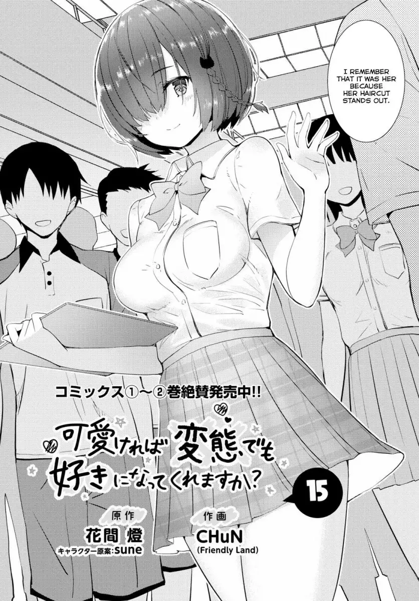 Kawaikereba Hentai demo Suki ni Natte Kuremasu ka? Chapter 15 Page 2