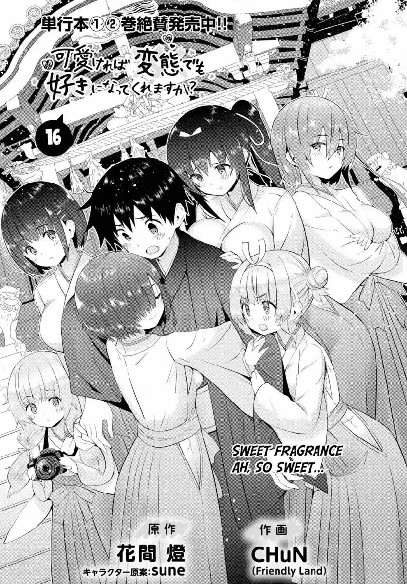 Kawaikereba Hentai demo Suki ni Natte Kuremasu ka? Chapter 16 Page 1