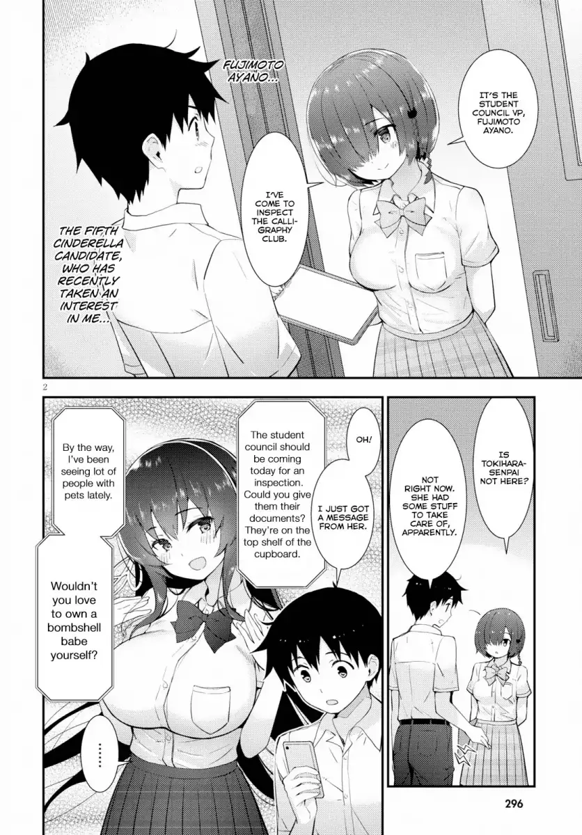 Kawaikereba Hentai demo Suki ni Natte Kuremasu ka? Chapter 16 Page 2