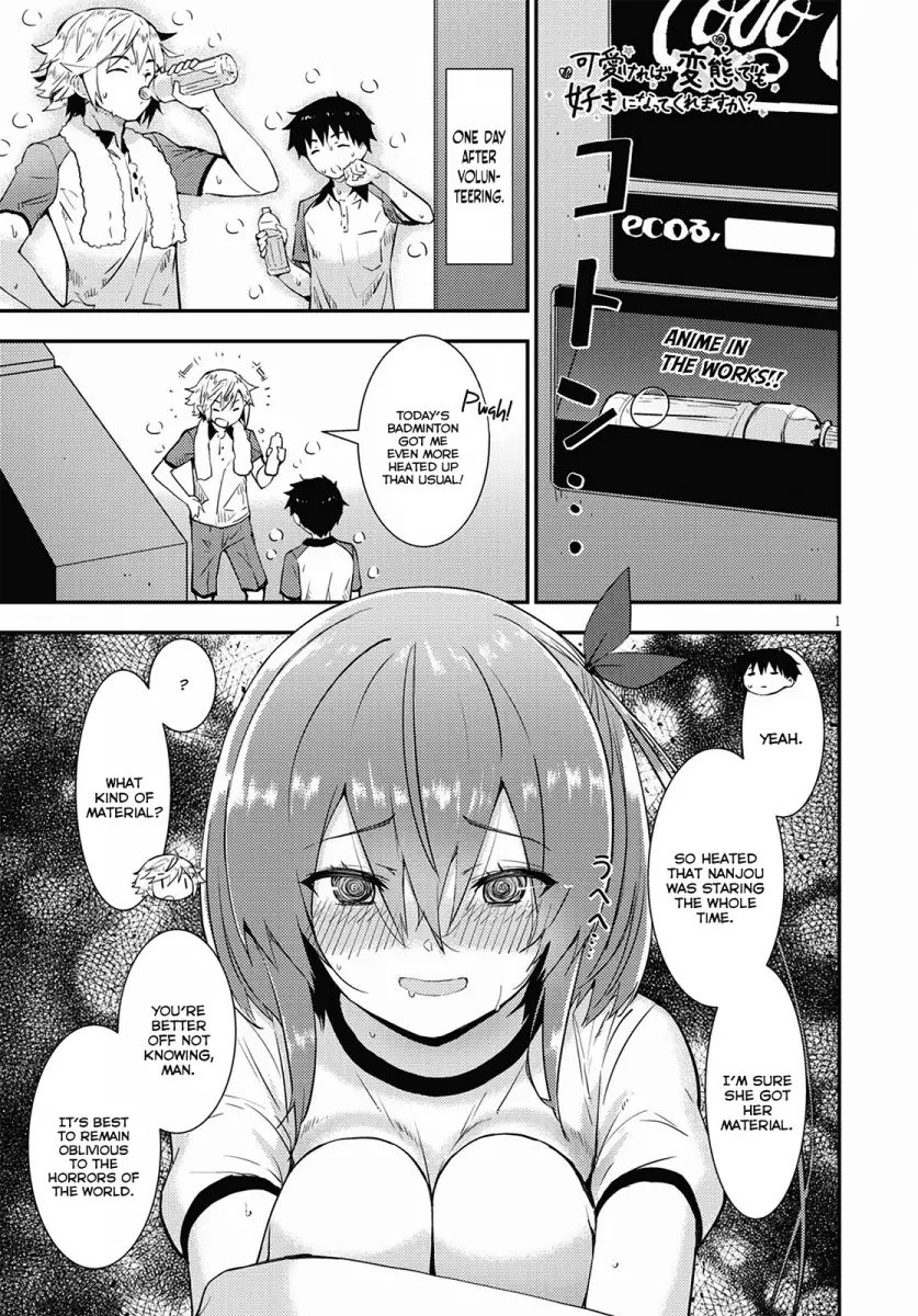 Kawaikereba Hentai demo Suki ni Natte Kuremasu ka? Chapter 17 Page 1