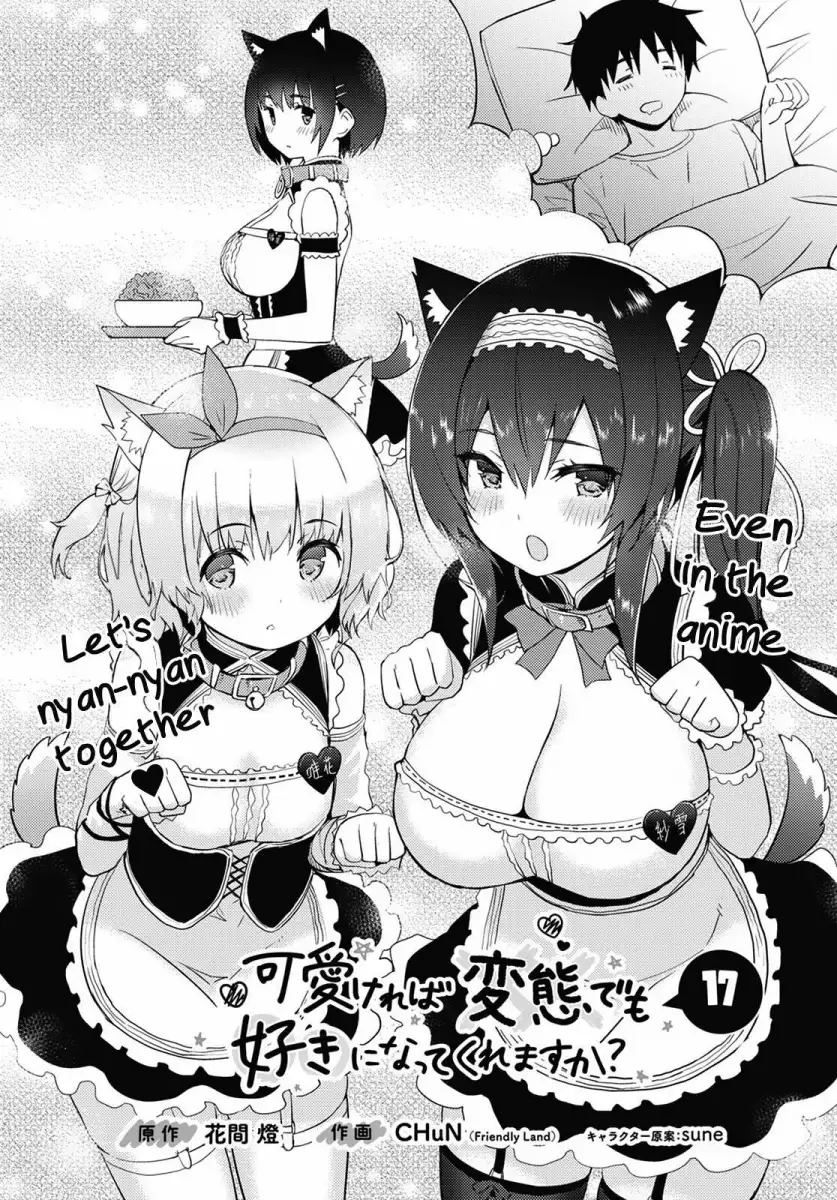 Kawaikereba Hentai demo Suki ni Natte Kuremasu ka? Chapter 17 Page 2