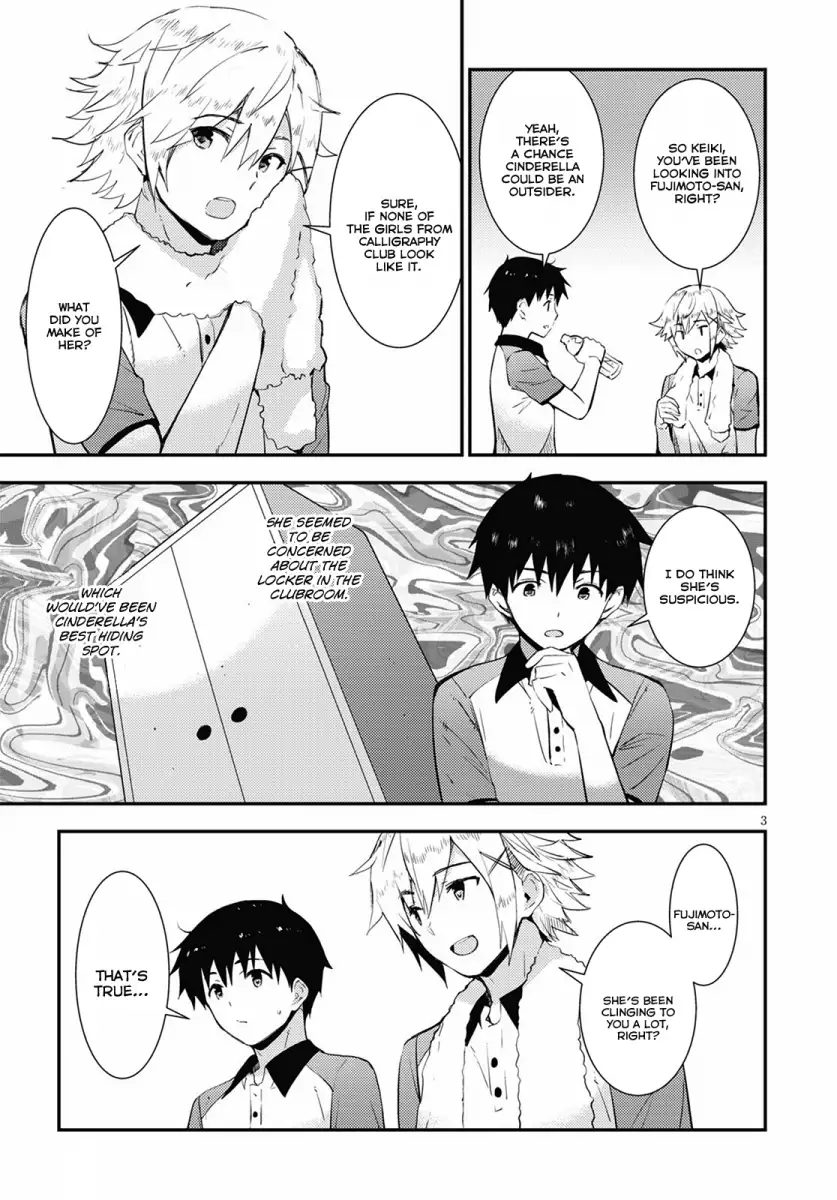 Kawaikereba Hentai demo Suki ni Natte Kuremasu ka? Chapter 17 Page 3