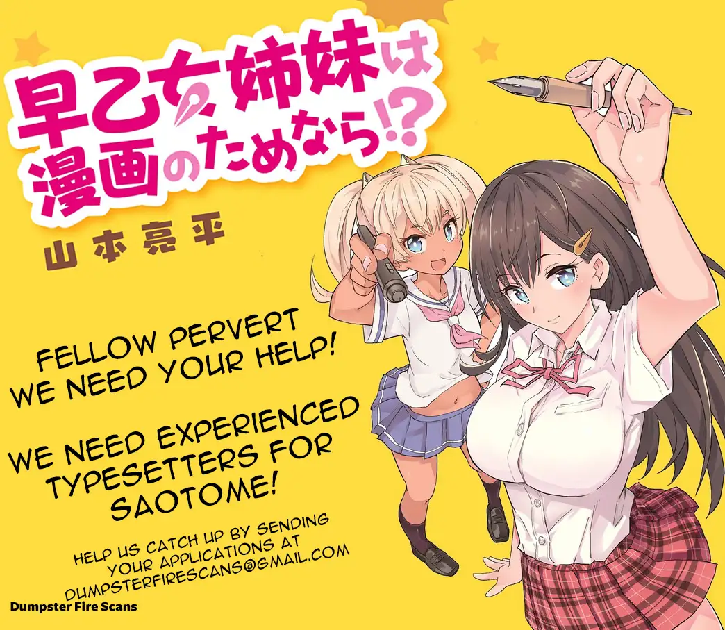 Kawaikereba Hentai demo Suki ni Natte Kuremasu ka? Chapter 17 Page 30