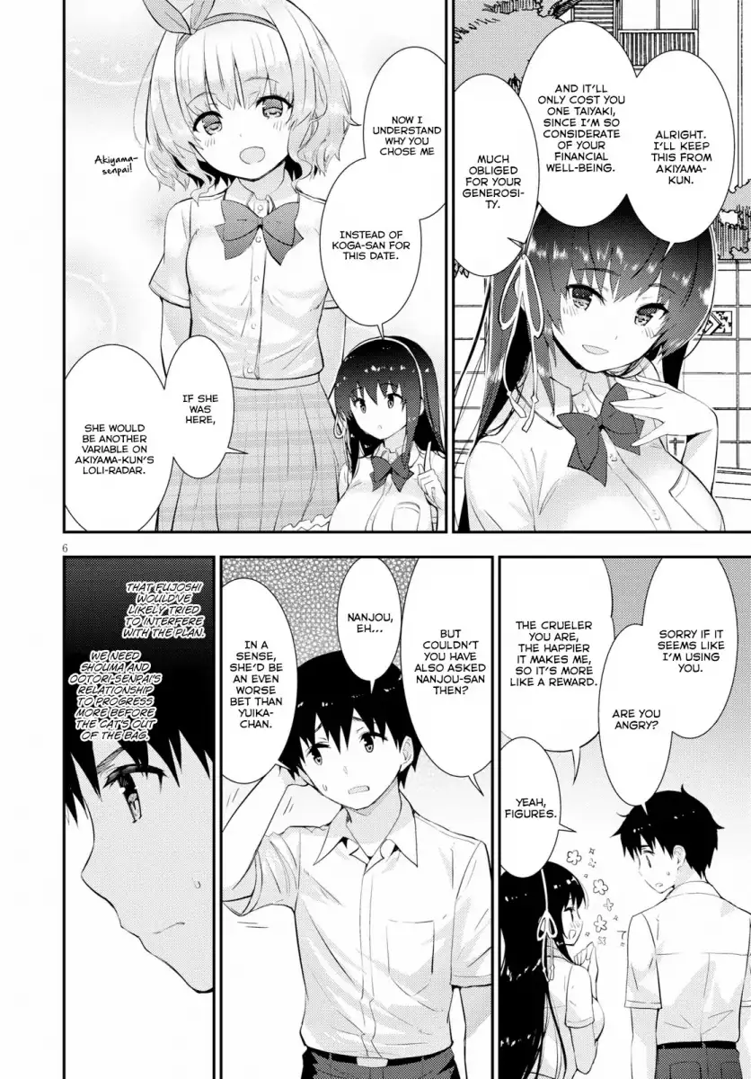 Kawaikereba Hentai demo Suki ni Natte Kuremasu ka? Chapter 18 Page 7