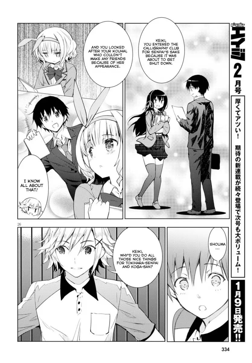 Kawaikereba Hentai demo Suki ni Natte Kuremasu ka? Chapter 2 Page 26