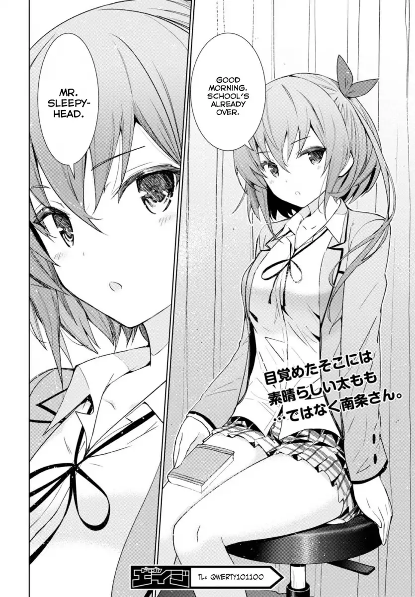 Kawaikereba Hentai demo Suki ni Natte Kuremasu ka? Chapter 2 Page 32