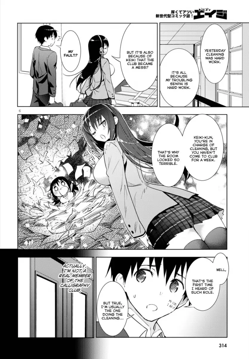Kawaikereba Hentai demo Suki ni Natte Kuremasu ka? Chapter 2 Page 6