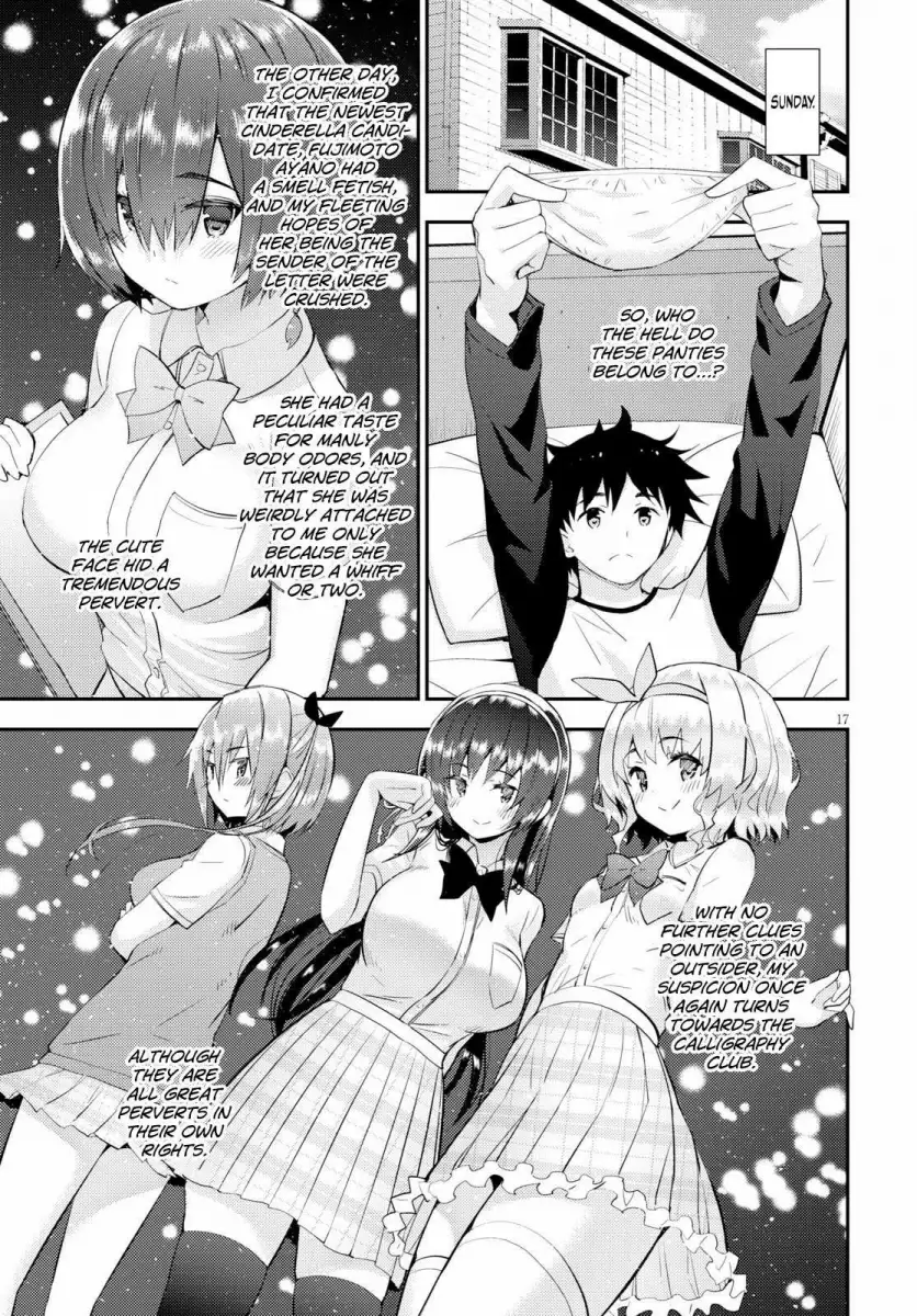 Kawaikereba Hentai demo Suki ni Natte Kuremasu ka? Chapter 19 Page 17
