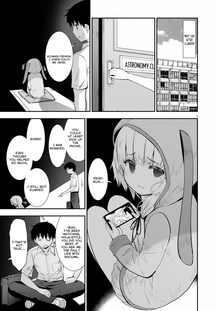 Kawaikereba Hentai demo Suki ni Natte Kuremasu ka? Chapter 19 Page 9