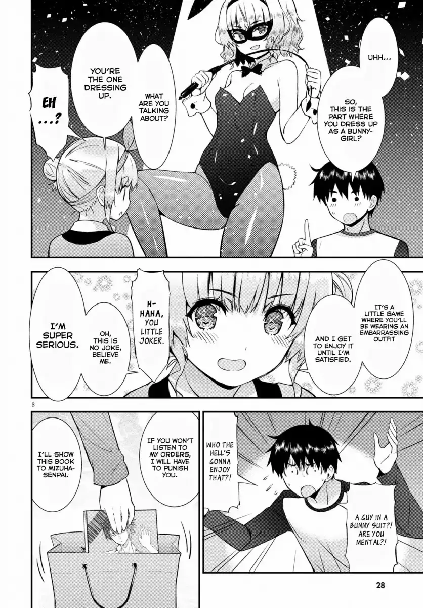 Kawaikereba Hentai demo Suki ni Natte Kuremasu ka? Chapter 20 Page 12