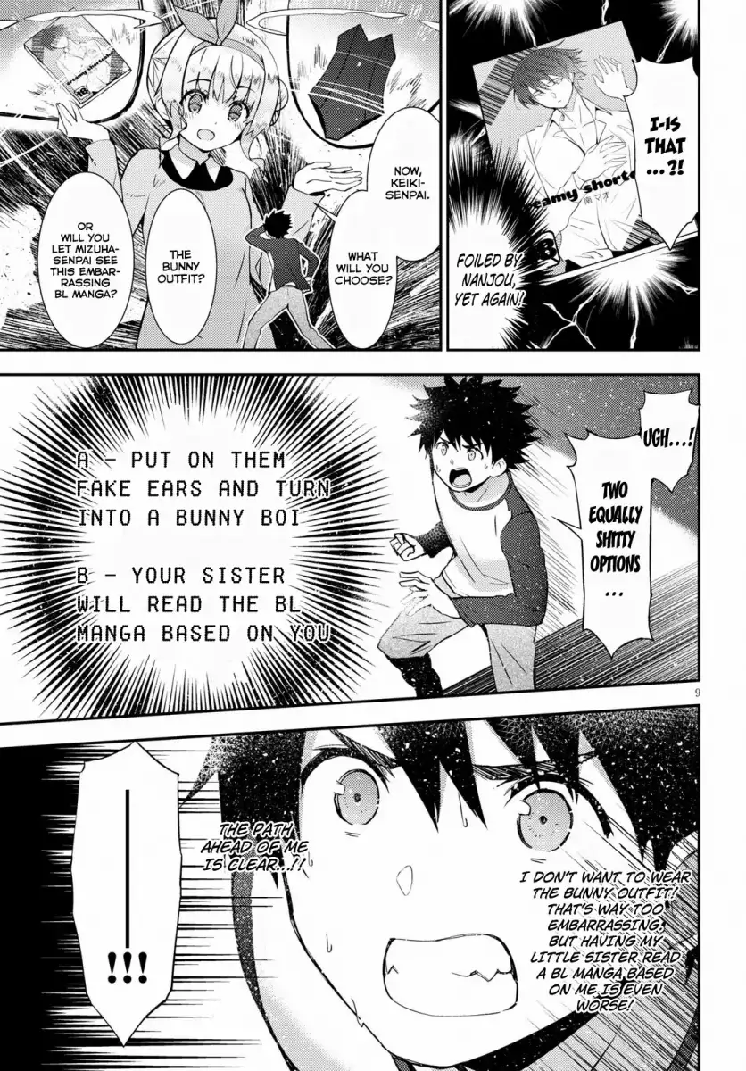 Kawaikereba Hentai demo Suki ni Natte Kuremasu ka? Chapter 20 Page 13