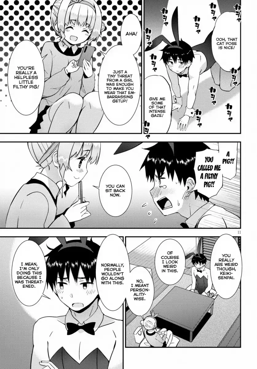Kawaikereba Hentai demo Suki ni Natte Kuremasu ka? Chapter 20 Page 15