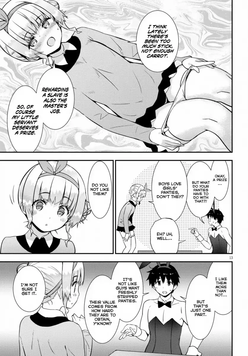 Kawaikereba Hentai demo Suki ni Natte Kuremasu ka? Chapter 20 Page 17