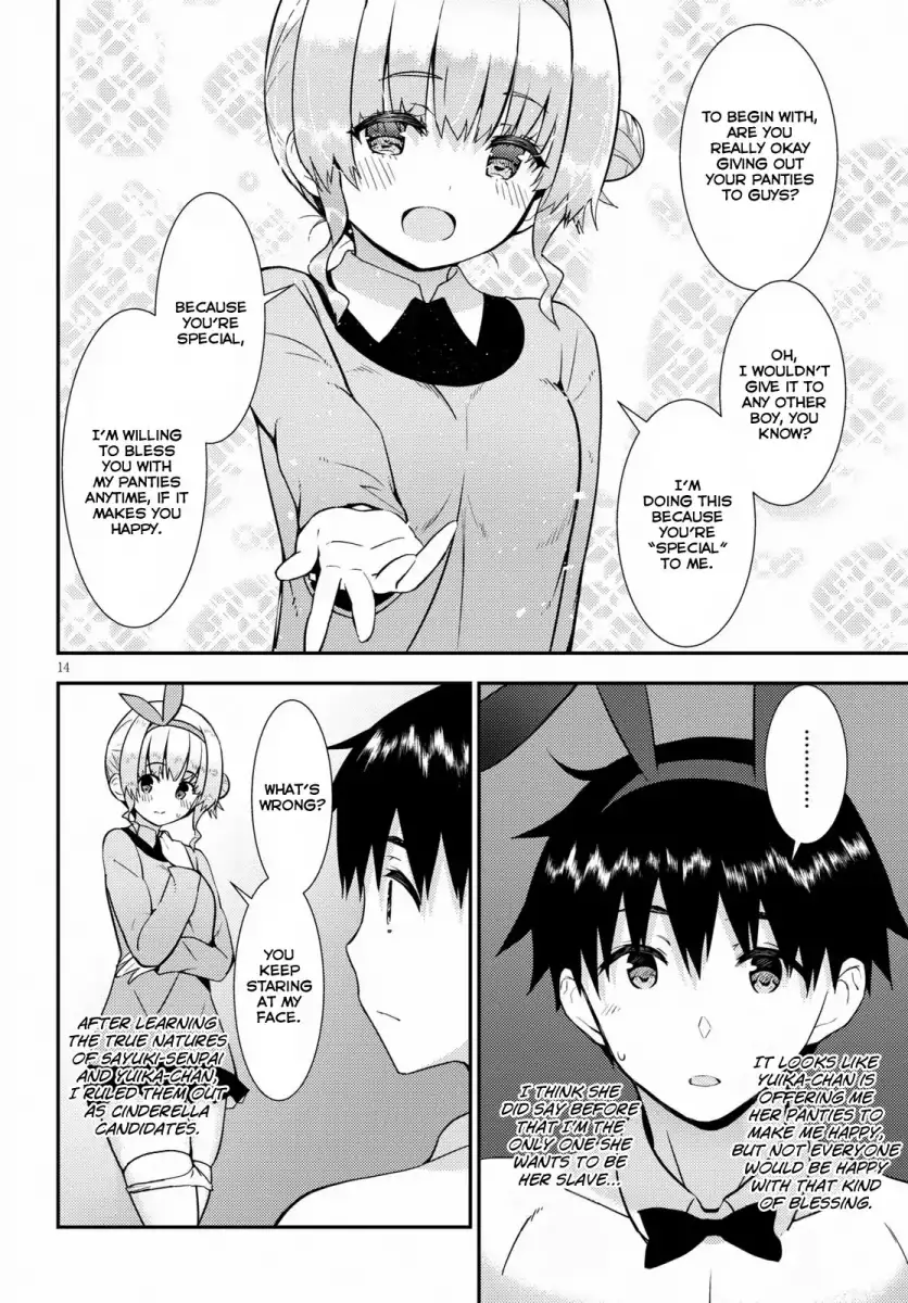 Kawaikereba Hentai demo Suki ni Natte Kuremasu ka? Chapter 20 Page 18