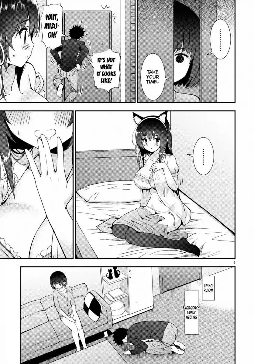 Kawaikereba Hentai demo Suki ni Natte Kuremasu ka? Chapter 20 Page 5
