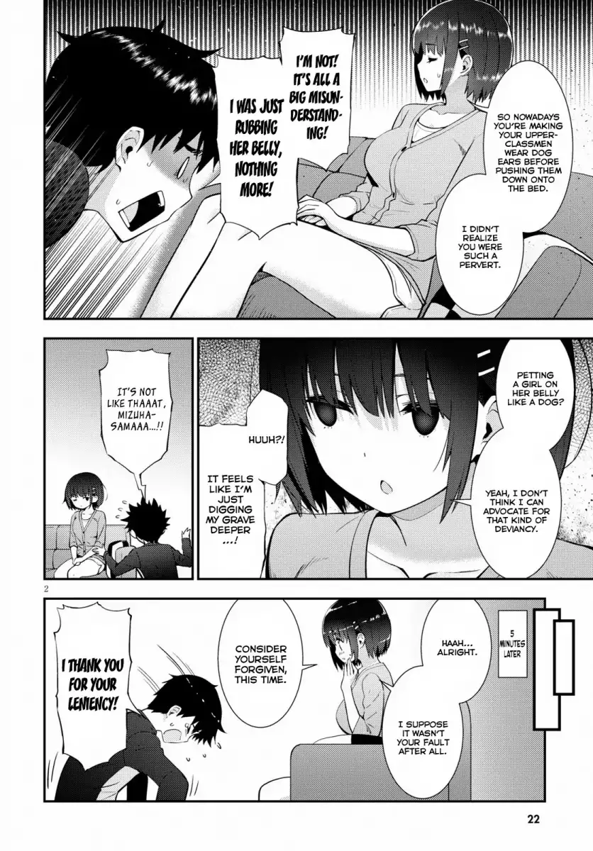 Kawaikereba Hentai demo Suki ni Natte Kuremasu ka? Chapter 20 Page 6