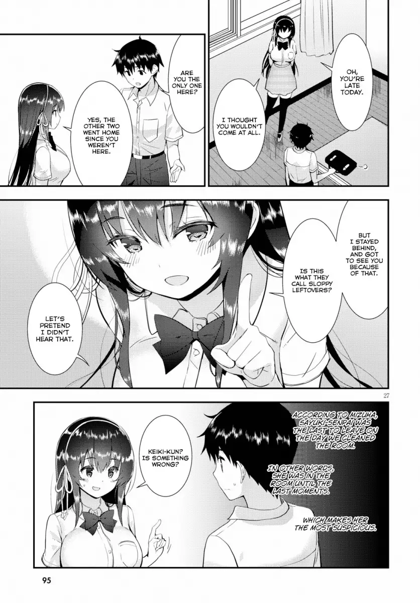 Kawaikereba Hentai demo Suki ni Natte Kuremasu ka? Chapter 21 Page 27