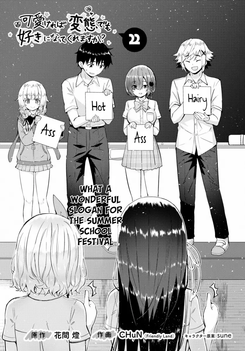 Kawaikereba Hentai demo Suki ni Natte Kuremasu ka? Chapter 22 Page 1