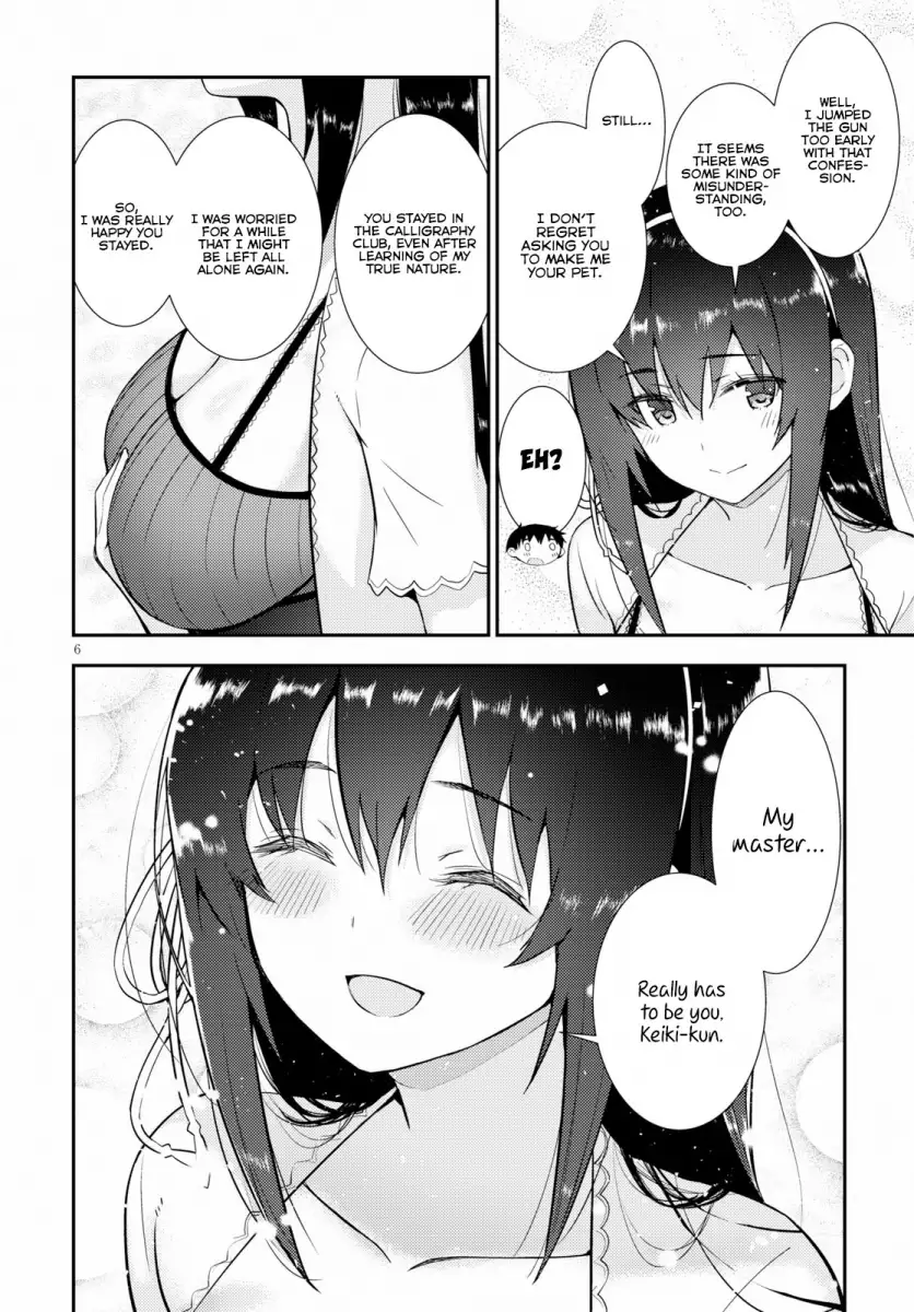 Kawaikereba Hentai demo Suki ni Natte Kuremasu ka? Chapter 23 Page 7