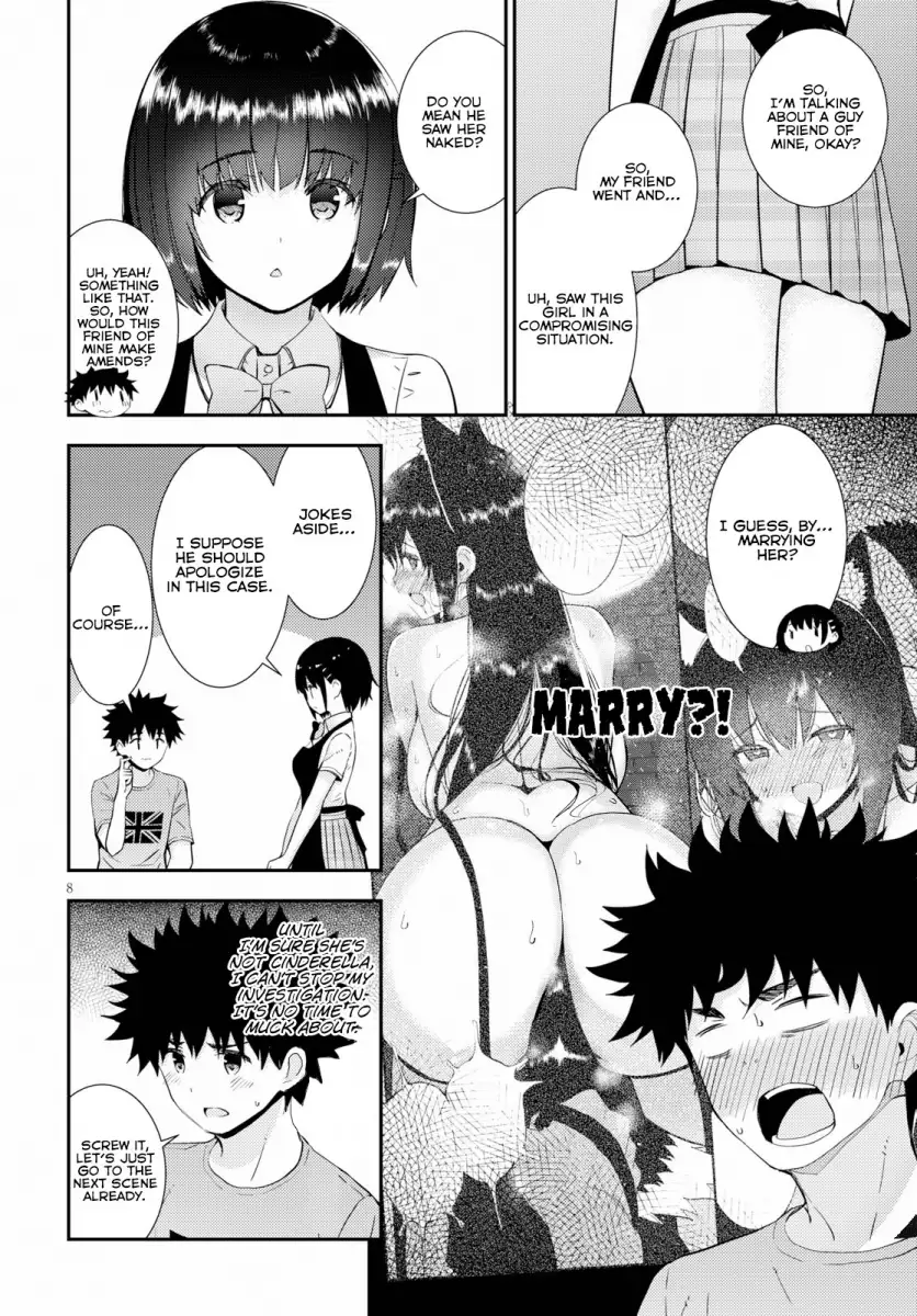 Kawaikereba Hentai demo Suki ni Natte Kuremasu ka? Chapter 24 Page 8