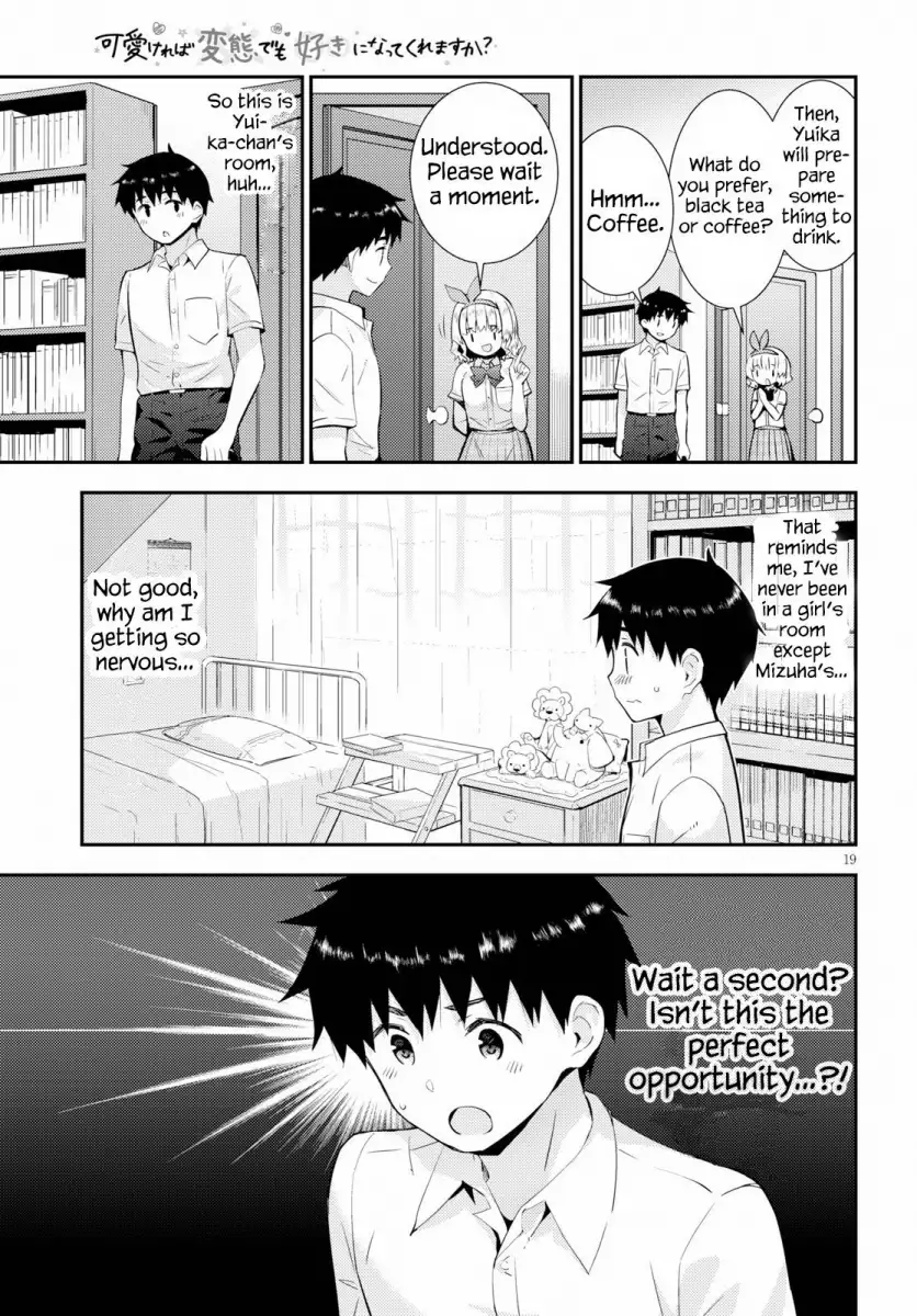 Kawaikereba Hentai demo Suki ni Natte Kuremasu ka? Chapter 25 Page 19