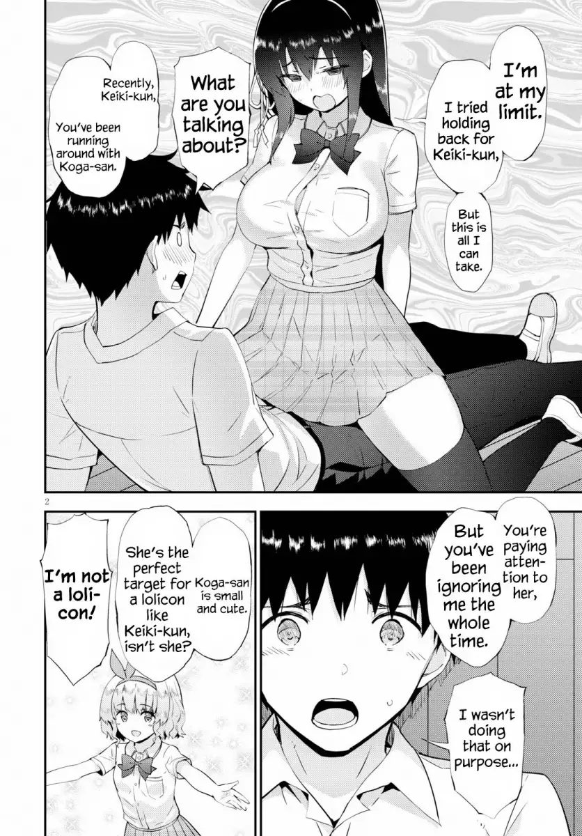 Kawaikereba Hentai demo Suki ni Natte Kuremasu ka? Chapter 25 Page 2