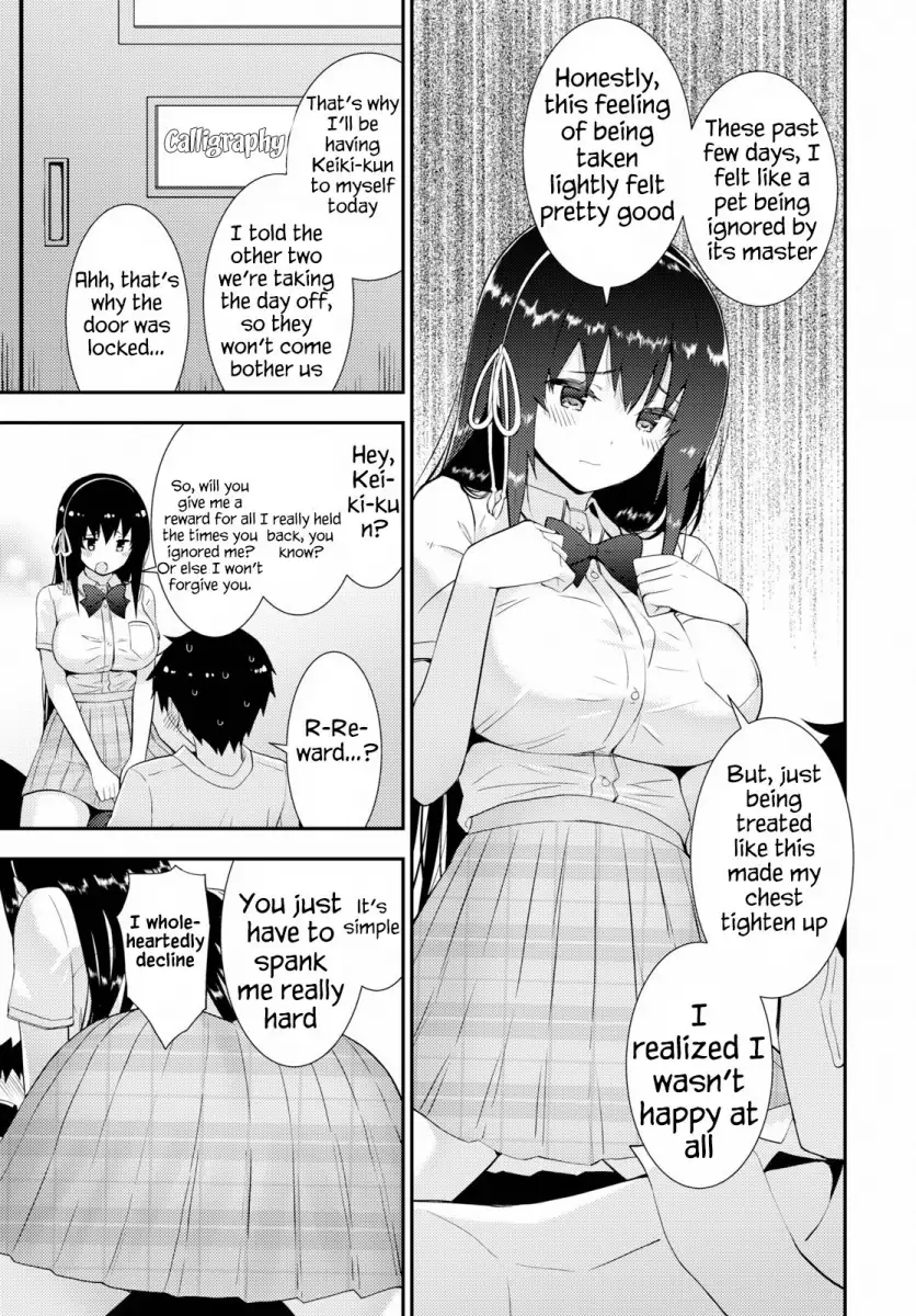 Kawaikereba Hentai demo Suki ni Natte Kuremasu ka? Chapter 25 Page 5