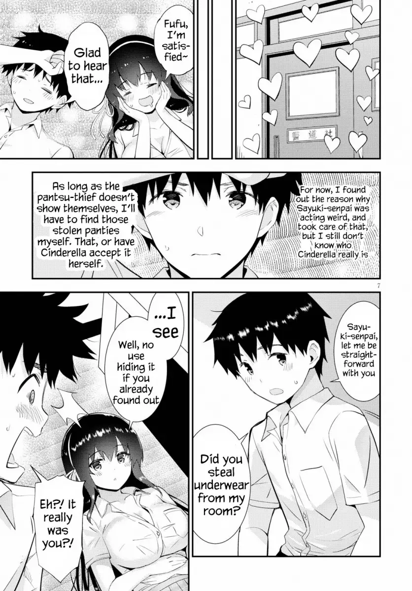 Kawaikereba Hentai demo Suki ni Natte Kuremasu ka? Chapter 25 Page 7