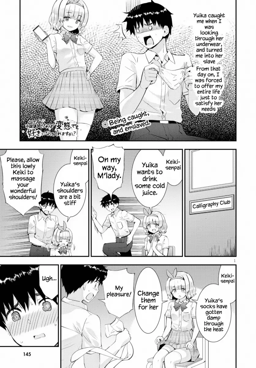 Kawaikereba Hentai demo Suki ni Natte Kuremasu ka? Chapter 26 Page 1