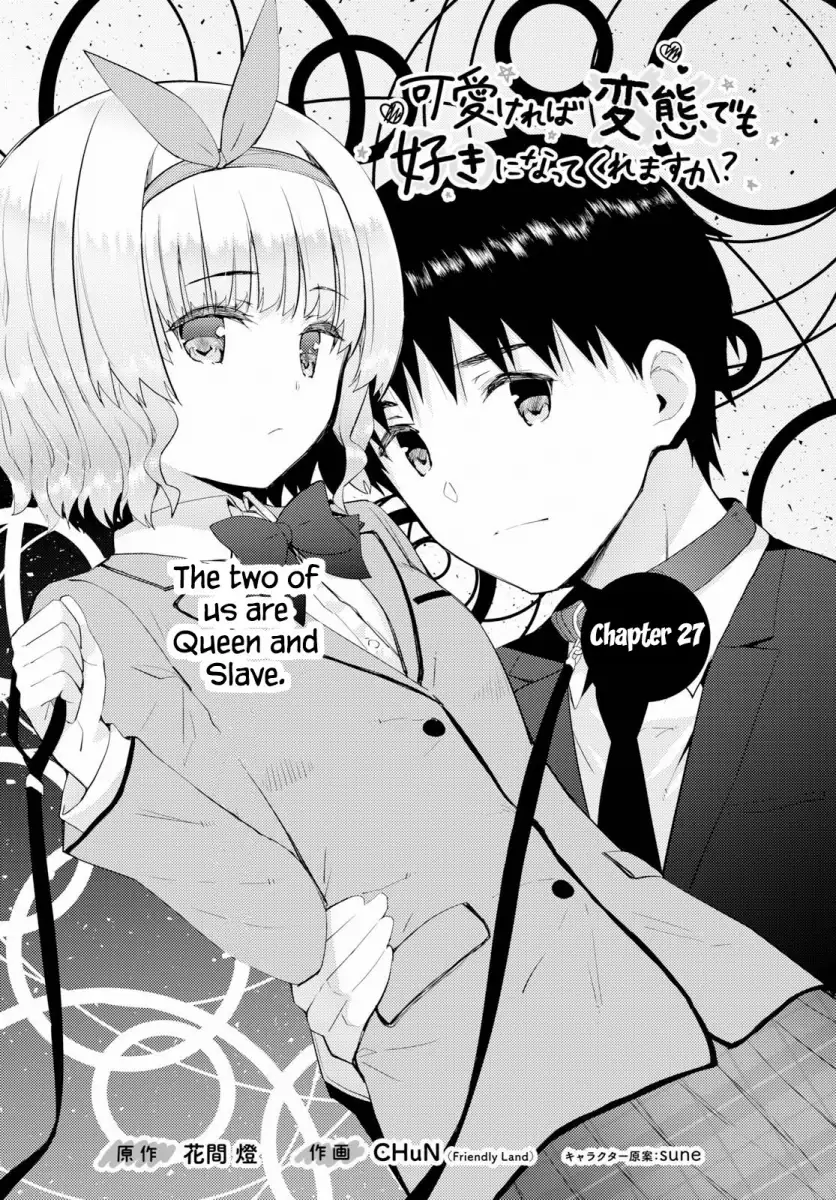 Kawaikereba Hentai demo Suki ni Natte Kuremasu ka? Chapter 27 Page 2