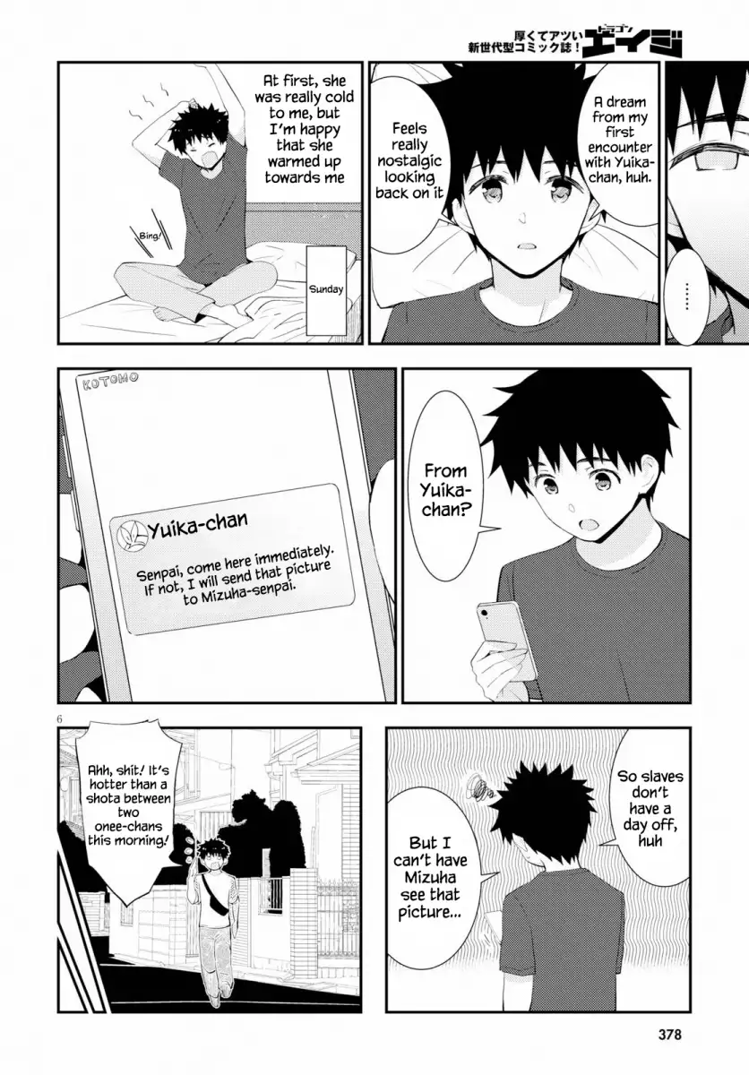 Kawaikereba Hentai demo Suki ni Natte Kuremasu ka? Chapter 27 Page 6